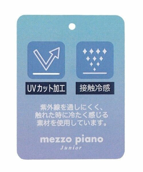 mezzo piano junior / メゾピアノジュニア Tシャツ | 【UVカット・接触冷感】衿つきトップス | 詳細8