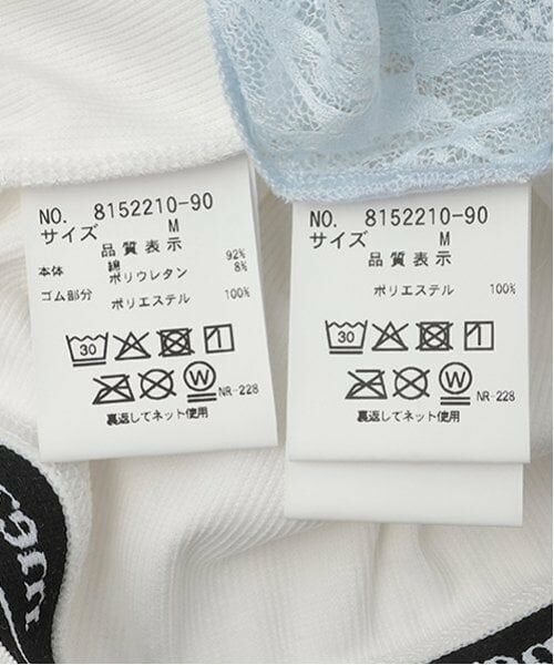 mezzo piano junior / メゾピアノジュニア Tシャツ | レーストップス＆タンクトップセット | 詳細11