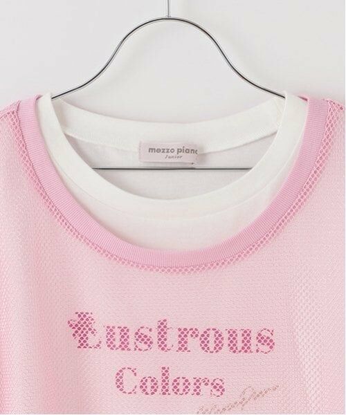 mezzo piano junior / メゾピアノジュニア Tシャツ | メッシュTシャツセット | 詳細3
