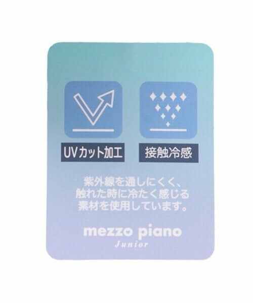 mezzo piano junior / メゾピアノジュニア パーカー | 【接触冷感・UVカット】シアーショートパーカ | 詳細8
