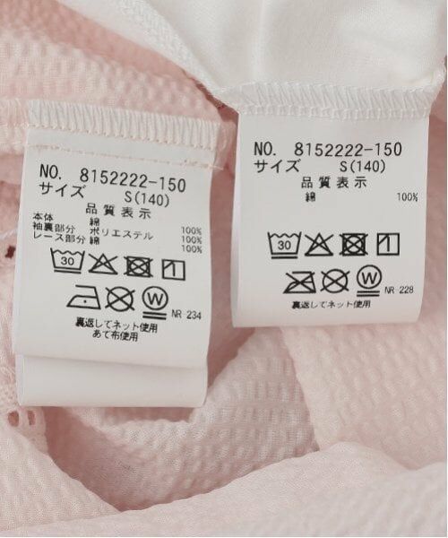 mezzo piano junior / メゾピアノジュニア シャツ・ブラウス | 【ニコ☆プチ掲載】Wフリルブラウス | 詳細13