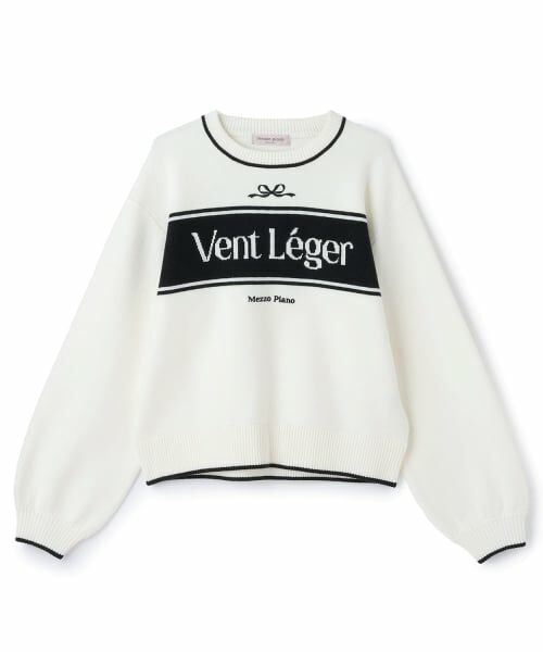 mezzo piano junior / メゾピアノジュニア ニット・セーター | ロゴジャカードニット（オフ ホワイト）