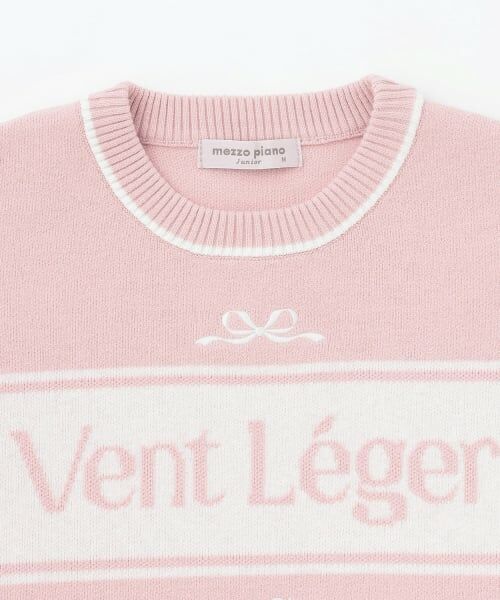 mezzo piano junior / メゾピアノジュニア ニット・セーター | ロゴジャカードニット | 詳細2