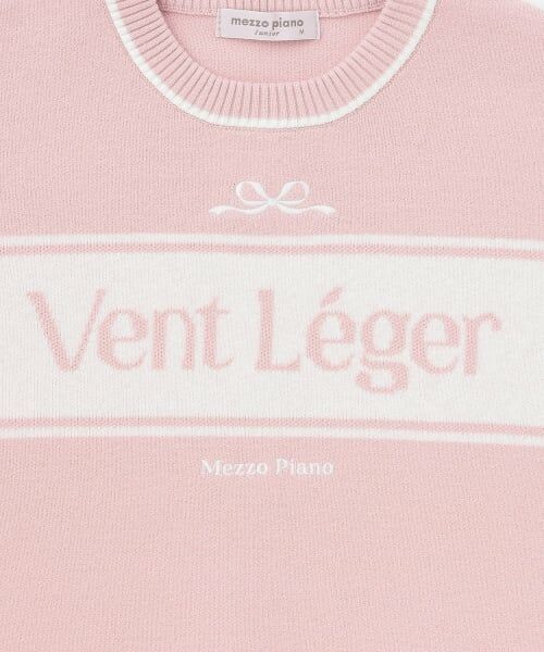 mezzo piano junior / メゾピアノジュニア ニット・セーター | ロゴジャカードニット | 詳細3