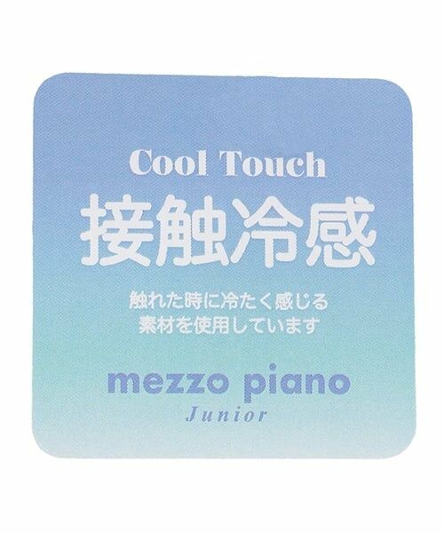 mezzo piano junior / メゾピアノジュニア ニット・セーター | 【接触冷感】ラメメッシュニット＆ペプラムTシャツセット | 詳細16