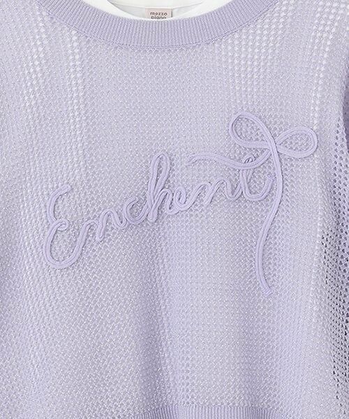 mezzo piano junior / メゾピアノジュニア ニット・セーター | 【接触冷感】ラメメッシュニット＆ペプラムTシャツセット | 詳細4