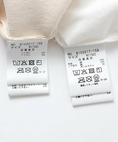 mezzo piano junior / メゾピアノジュニア Tシャツ | 薄手ニットベスト＆Tシャツセット | 詳細14