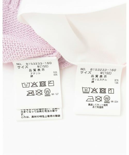 mezzo piano junior / メゾピアノジュニア シャツ・ブラウス | 【マイメロディ/クロミ】ニットベスト＆セーラーブラウスセット | 詳細13