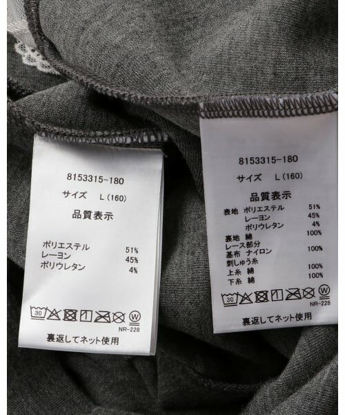 mezzo piano junior / メゾピアノジュニア パーカー | キラキラロゴジップパーカ＆トリムレーススカパンセットアップ | 詳細15