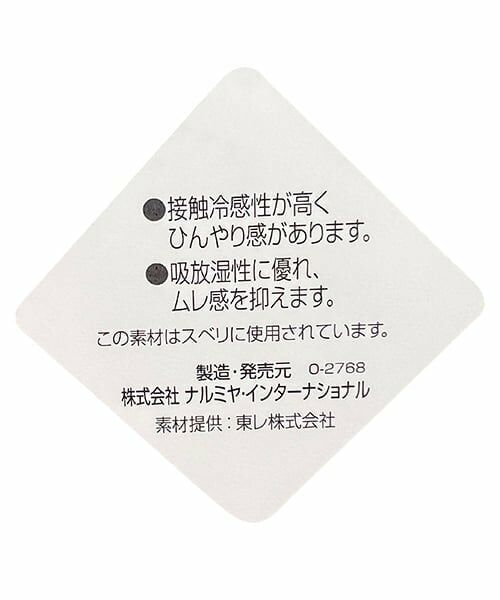 mezzo piano junior / メゾピアノジュニア キャップ | 【UVカット/遮熱/冷感】ハートアップリケキャップ | 詳細10