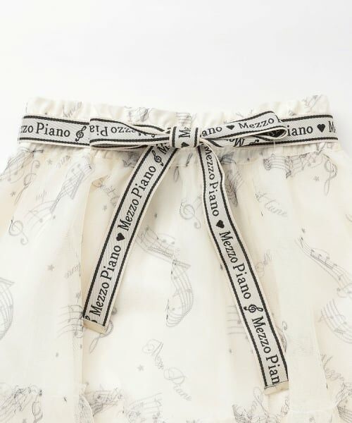 mezzo piano junior / メゾピアノジュニア ミニ・ひざ丈スカート | 音符柄ベルトフリルチュールスカート♪ | 詳細2