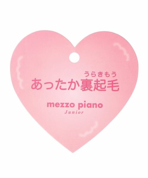 mezzo piano junior / メゾピアノジュニア レギンス・スパッツ | 裏起毛あったかレギパン（アソートデザイン） | 詳細8