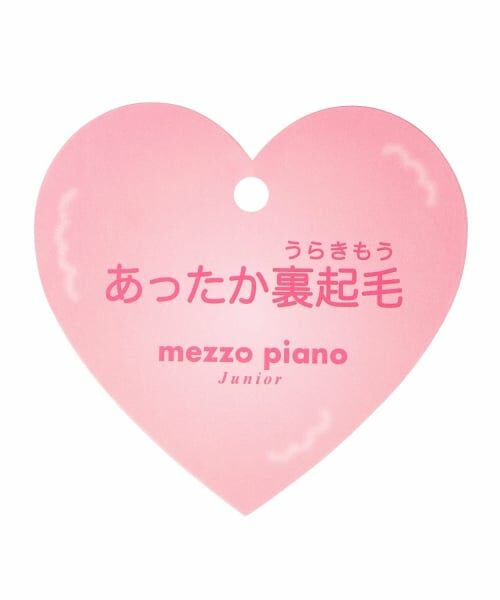 mezzo piano junior / メゾピアノジュニア ミニ・ひざ丈スカート | シャギーチェックラップ風プリーツスカート（スパッツつき） | 詳細18