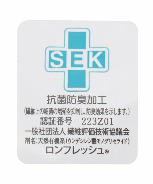 mezzo piano junior / メゾピアノジュニア ソックス | 音符＆リボンハイソックス♪ | 詳細6