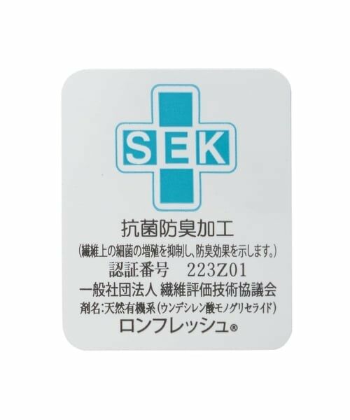 mezzo piano junior / メゾピアノジュニア ソックス | ラインハイソックス | 詳細5