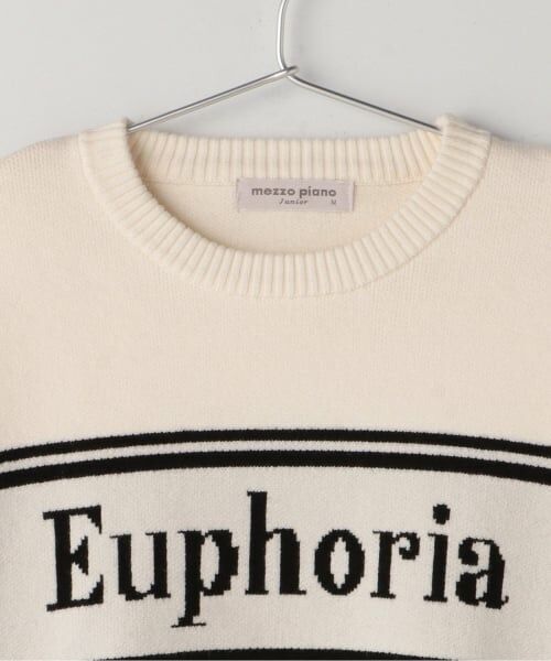 mezzo piano junior / メゾピアノジュニア ニット・セーター | ロゴジャカードニット | 詳細2