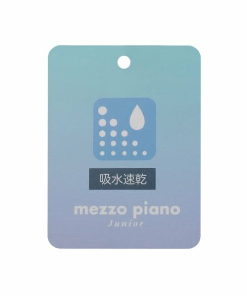 mezzo piano junior / メゾピアノジュニア その他パンツ | 予約/【吸水速乾】アソート柄２WAYパラシュートパンツ | 詳細12
