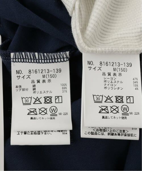 mezzo piano junior / メゾピアノジュニア Tシャツ | サイドラインレースアップリケTシャツ＆タンクトップセット | 詳細13