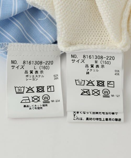 mezzo piano junior / メゾピアノジュニア ミニ丈・ひざ丈ワンピース | ニットベスト＆シャツワンピースセット | 詳細14