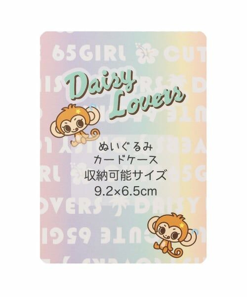 mezzo piano junior / メゾピアノジュニア カードケース・名刺入れ・定期入れ | エンジェルルッキー キラキラカードケース | 詳細5