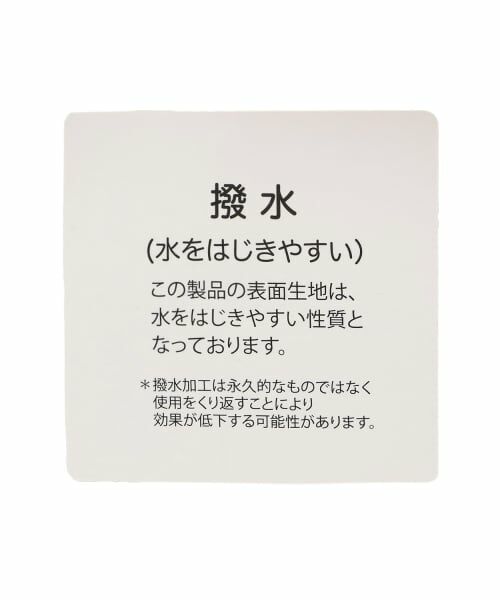 mezzo piano junior / メゾピアノジュニア リュック・バックパック | 【撥水】リボンリュックサック | 詳細12