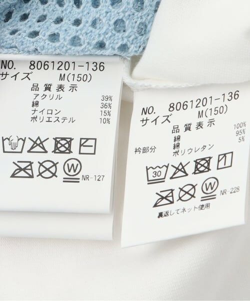 mezzo piano junior / メゾピアノジュニア ニット・セーター | 【人気商品再入荷】【直営店で取り扱い無し】ラメメッシュニット&半袖Tシャツセット | 詳細12