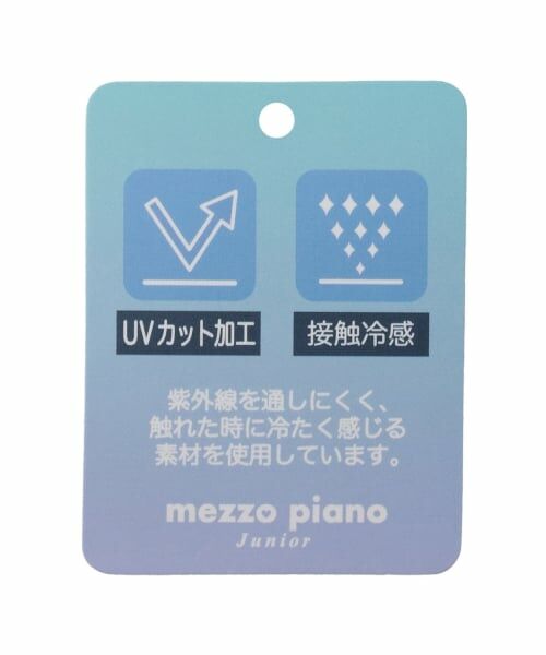 mezzo piano junior / メゾピアノジュニア Tシャツ | 【人気商品再入荷】【直営店で取り扱い無し】【UVカット・接触冷感】衿つきトップス | 詳細8