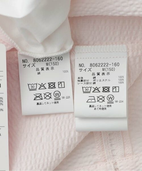 mezzo piano junior / メゾピアノジュニア シャツ・ブラウス | ☆彡Wフリルブラウス | 詳細12