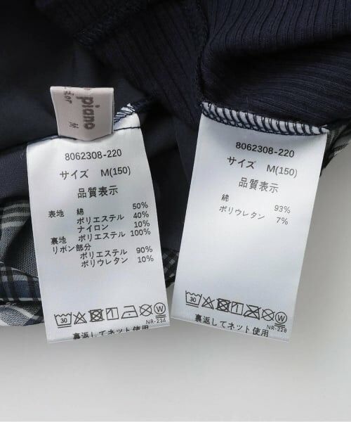 mezzo piano junior / メゾピアノジュニア ミニ丈・ひざ丈ワンピース | 【人気商品再入荷】【直営店で取り扱い無し】ショルダーリボンジャンスカ＆メローインナーセット | 詳細15