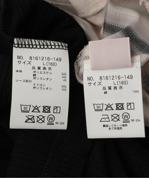 mezzo piano junior / メゾピアノジュニア Tシャツ | ペプラムビスチェ＆トリムレースTシャツセット | 詳細10