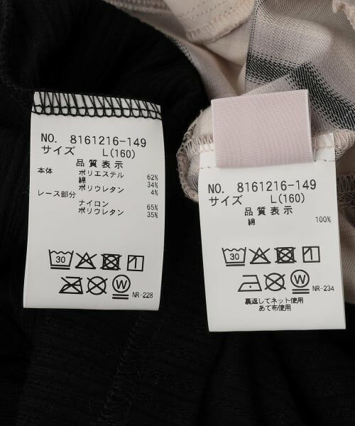 mezzo piano junior / メゾピアノジュニア Tシャツ | ペプラムビスチェ＆トリムレースTシャツセット | 詳細18