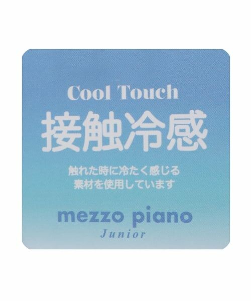 mezzo piano junior / メゾピアノジュニア その他パンツ | 【接触冷感】ペプラムつきイージーパンツ | 詳細10