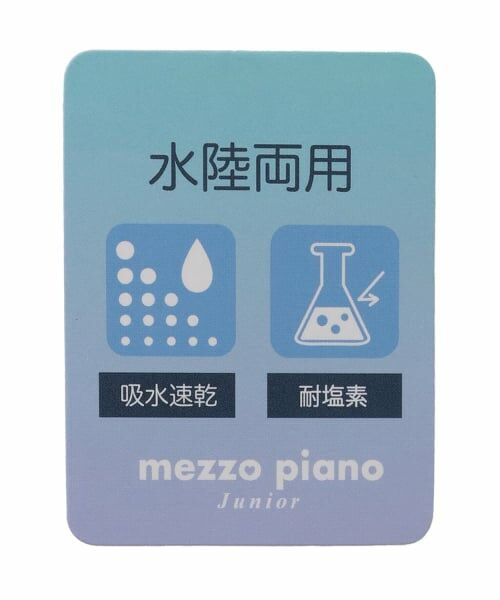 mezzo piano junior / メゾピアノジュニア その他パンツ | 【機能素材】水陸両用/ハートポケット2WAYカーゴパンツ | 詳細14