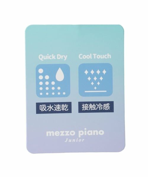 mezzo piano junior / メゾピアノジュニア ポロシャツ | 【吸水速乾・接触冷感】袖パフポロシャツ | 詳細9