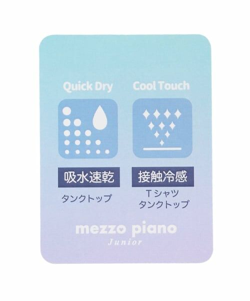 mezzo piano junior / メゾピアノジュニア シャツ・ブラウス | シャーリングブラウス＆キャミソールセット | 詳細10