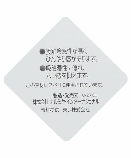 mezzo piano junior / メゾピアノジュニア キャップ | 【UVカット・遮熱・冷感】後ろリボンキャップ | 詳細10