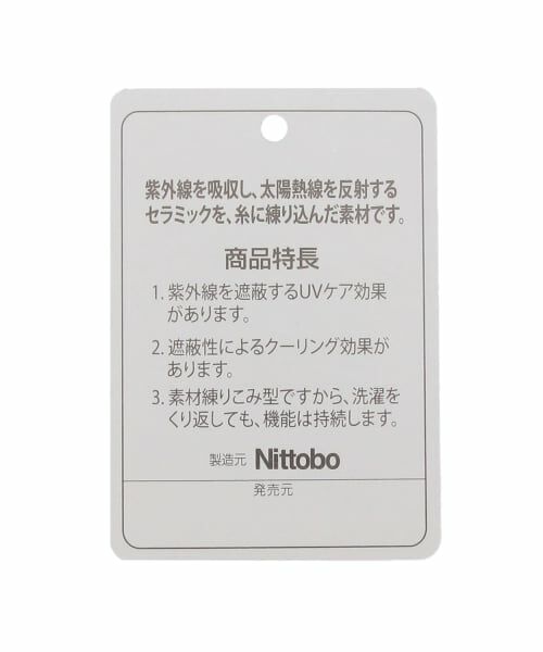 mezzo piano junior / メゾピアノジュニア キャップ | 【UVカット・遮熱・冷感】後ろリボンキャップ | 詳細9