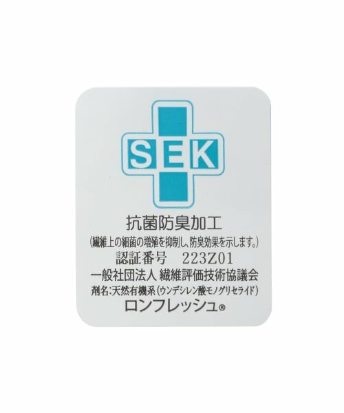 mezzo piano junior / メゾピアノジュニア ソックス | 透かし編みハイソックス | 詳細5