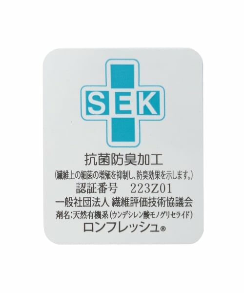 mezzo piano junior / メゾピアノジュニア ソックス | ラインリブソックス | 詳細4