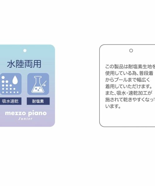 mezzo piano junior / メゾピアノジュニア ショート・ハーフ・半端丈パンツ | レースアップリボンショートパンツ | 詳細10