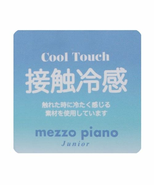 mezzo piano junior / メゾピアノジュニア ショート・ハーフ・半端丈パンツ | 【機能素材】イージーキュロット | 詳細11