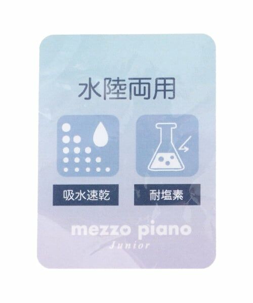 mezzo piano junior / メゾピアノジュニア ショート・ハーフ・半端丈パンツ | 【機能素材】イージーキュロット | 詳細12