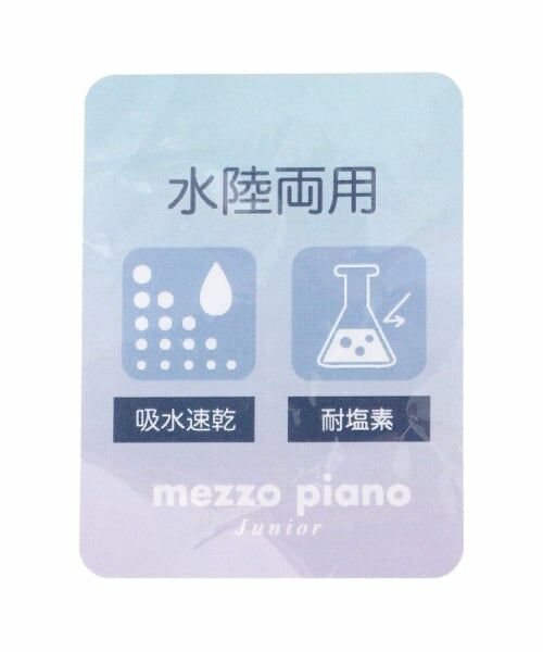 mezzo piano junior / メゾピアノジュニア その他パンツ | 【吸水速乾・耐塩素加工】ウエストリブプリーツショートパンツ | 詳細10
