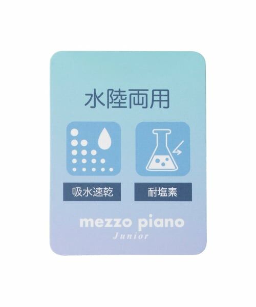 mezzo piano junior / メゾピアノジュニア その他パンツ | サイドレース×リボンイージーパンツ | 詳細9