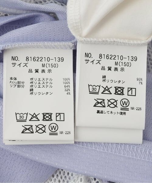 mezzo piano junior / メゾピアノジュニア Tシャツ | 【吸水速乾】【接触冷感】メッシュドッキングリボンアップリケTシャツ＆タンクトップセット | 詳細15