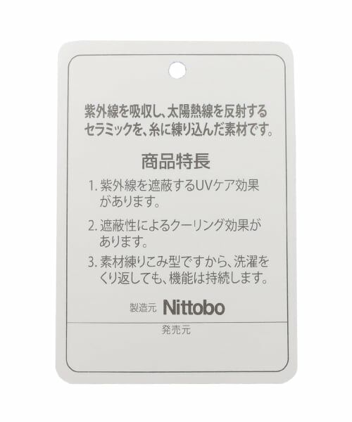mezzo piano junior / メゾピアノジュニア キャップ | 【UVカット・遮熱・冷感】きらきらリボンキャップ | 詳細8