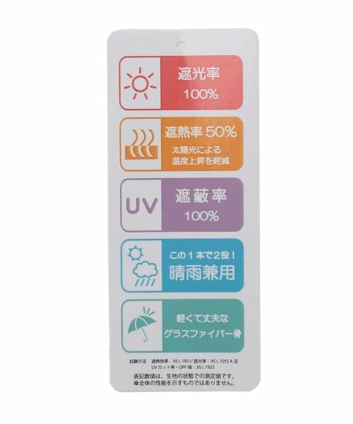 mezzo piano junior / メゾピアノジュニア 傘 | 【晴雨兼用】With a melody♪柄折りたたみ傘 | 詳細7