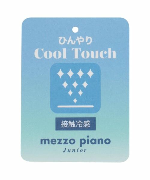 mezzo piano junior / メゾピアノジュニア 着物・浴衣・小物類 | 【接触冷感】あじさい柄2WAY浴衣 | 詳細17