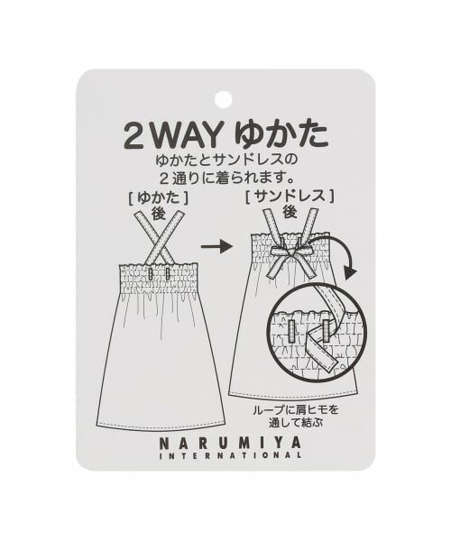 mezzo piano junior / メゾピアノジュニア 着物・浴衣・小物類 | 【接触冷感】あじさい柄2WAY浴衣 | 詳細18