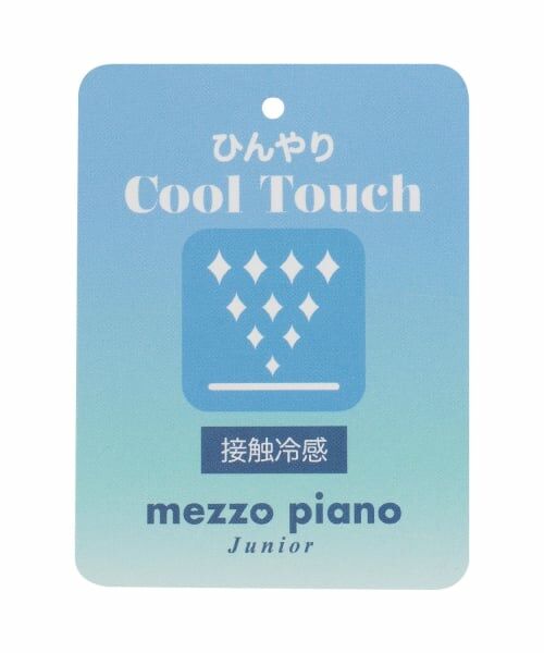 mezzo piano junior / メゾピアノジュニア 着物・浴衣・小物類 | 【接触冷感】あじさい柄2WAY浴衣 | 詳細19